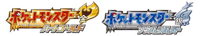 HeartGold and SoulSilver