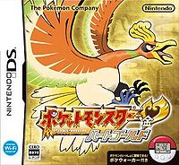 HeartGold boxart