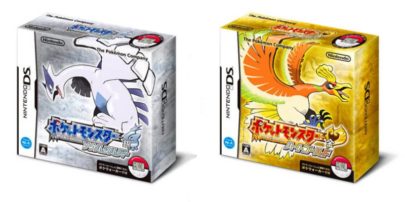 heartgoldsoulsilverdated1