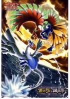 ho oh vs lugia