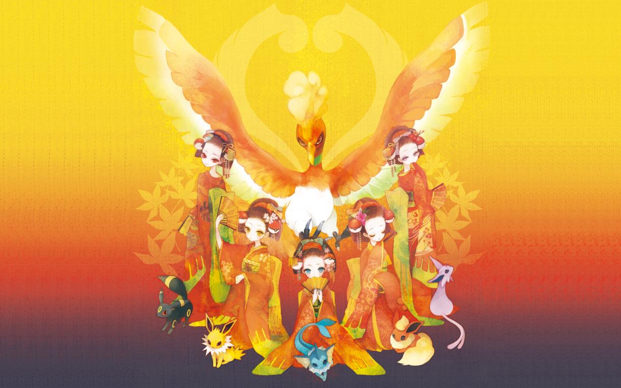 ho oh
