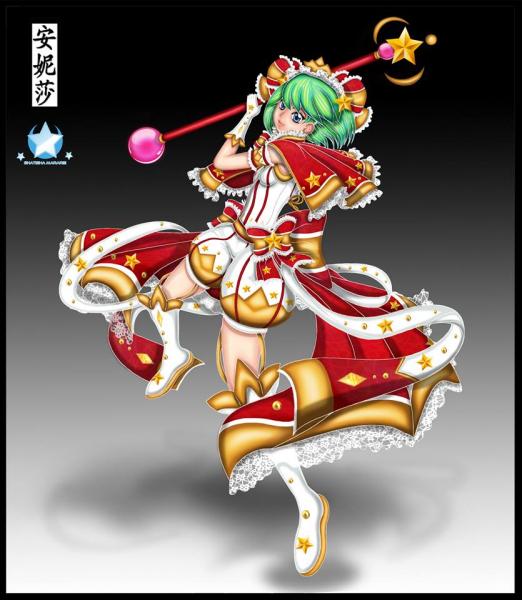 Jade 2018   Extra Art Trade 1