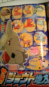Johto pokemon!