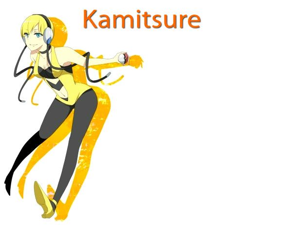 Kamitsure-WITH TEXT