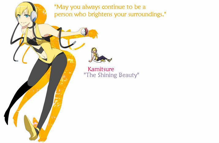Kamitsure23