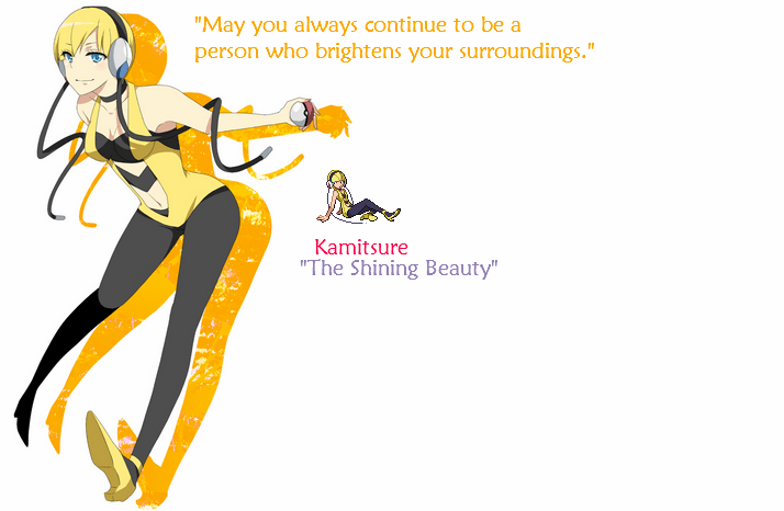 Kamitsure234