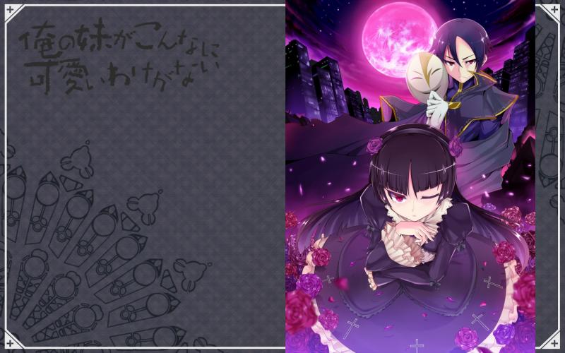 Kuroneko