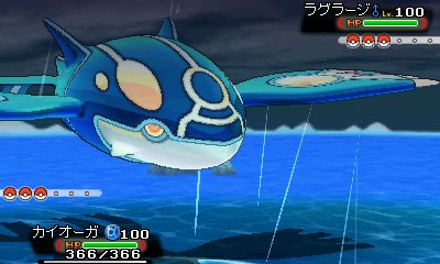 kyogre battle