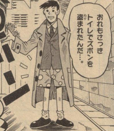Looker fanservice. :P