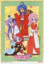 lucky star2