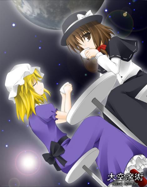 Mary and Renko are ♥.