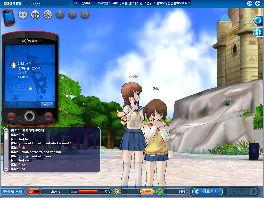 me and Chibi talkin on our phones