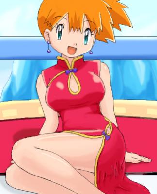 Misty