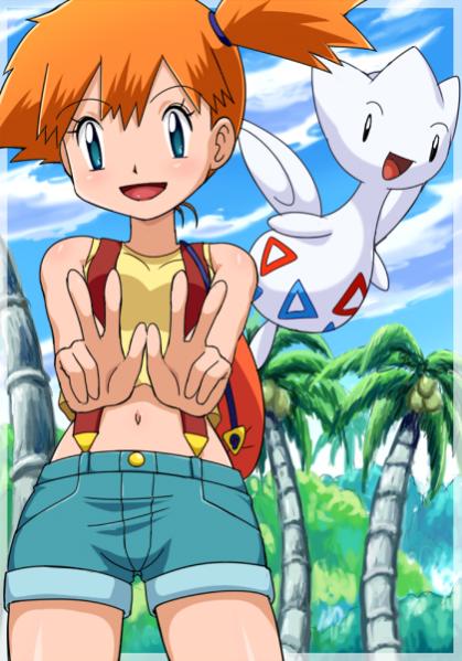 Misty