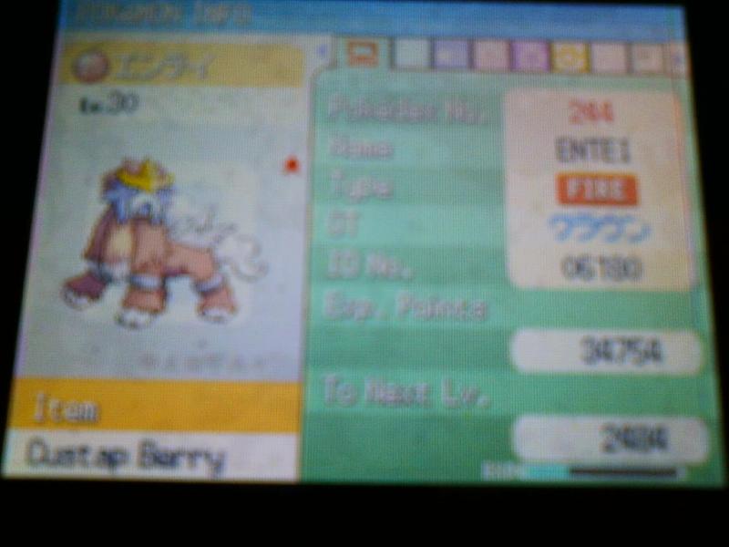 My Crown Entei.