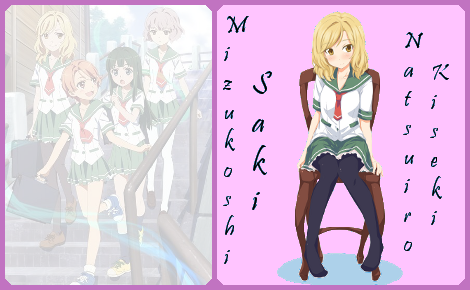 natsukise.png