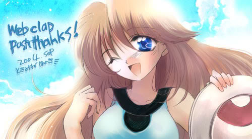 Now here is another cutie!