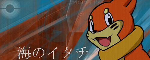 Old signature banner.