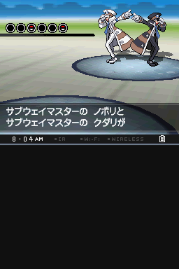 Only 2 Pokemon. Only 2 Pokemon...