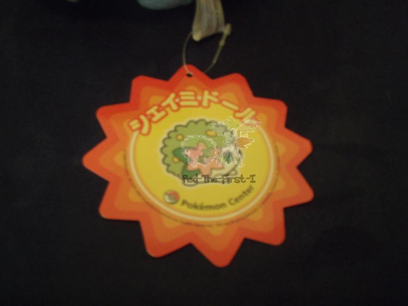 Part 04/14:

The hanging sign and proof of its authenticity!
Sorry it's a bit diffuse!