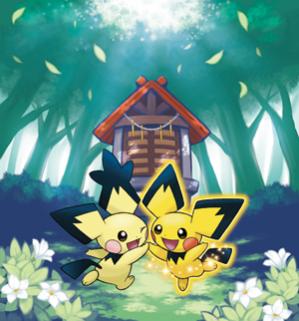 Pichu Event