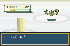 Pokémon FireRed - Brock battle glitch