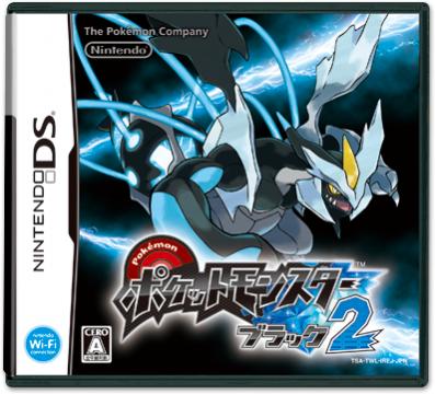 Pokemon Black 2 Box Art (JP)