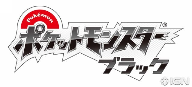 Pokemon Black