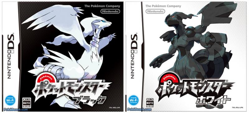 Pokemon BLACK!!