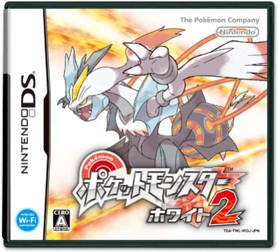 Pokemon White 2 Box Art (JP)