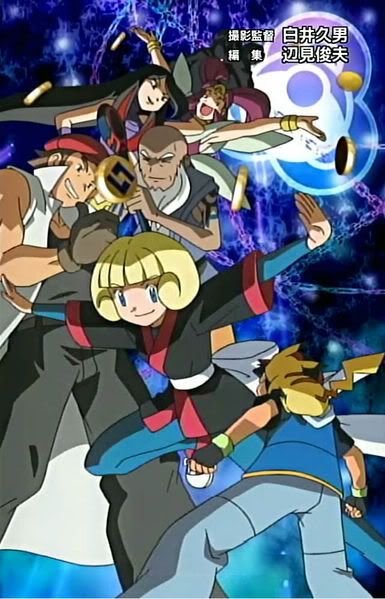 PokemonBattleFrontier 4
