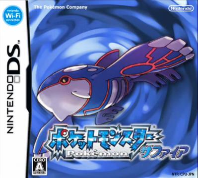 Remake Sapphire