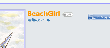 Ryan got a name change XD
