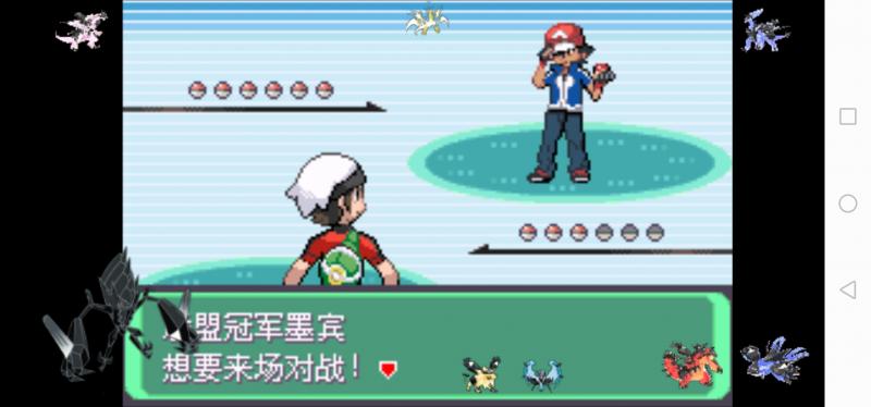Screenshot 20191016 143249 com.fastemulator.gba