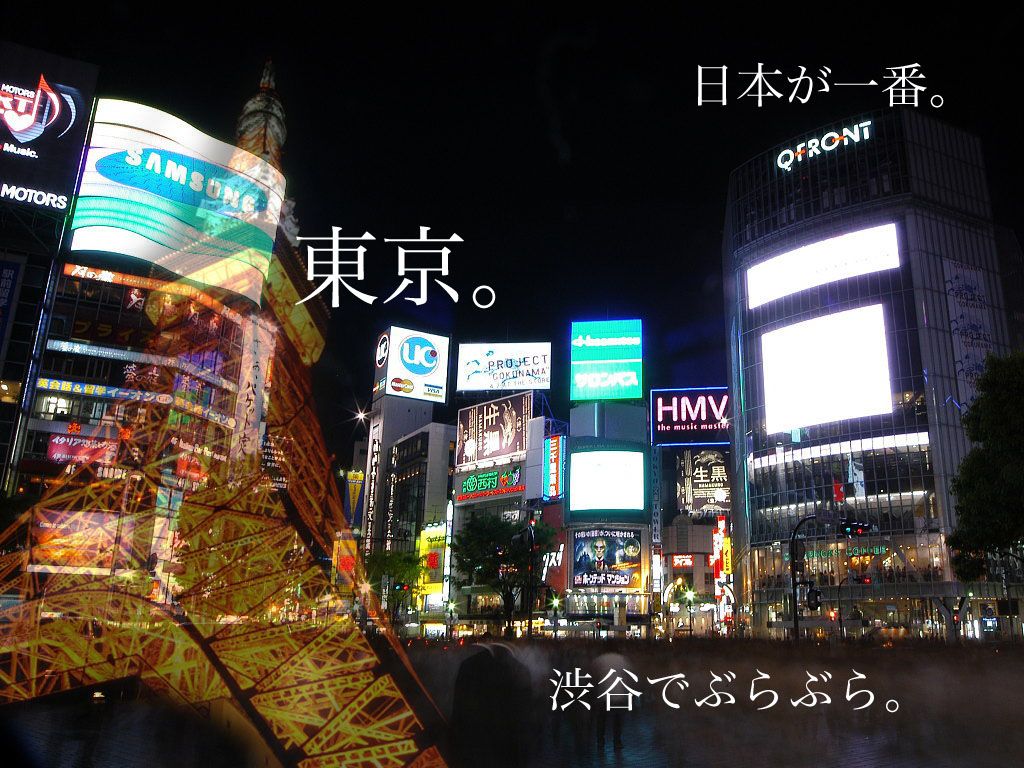 shibuya (2).jpg