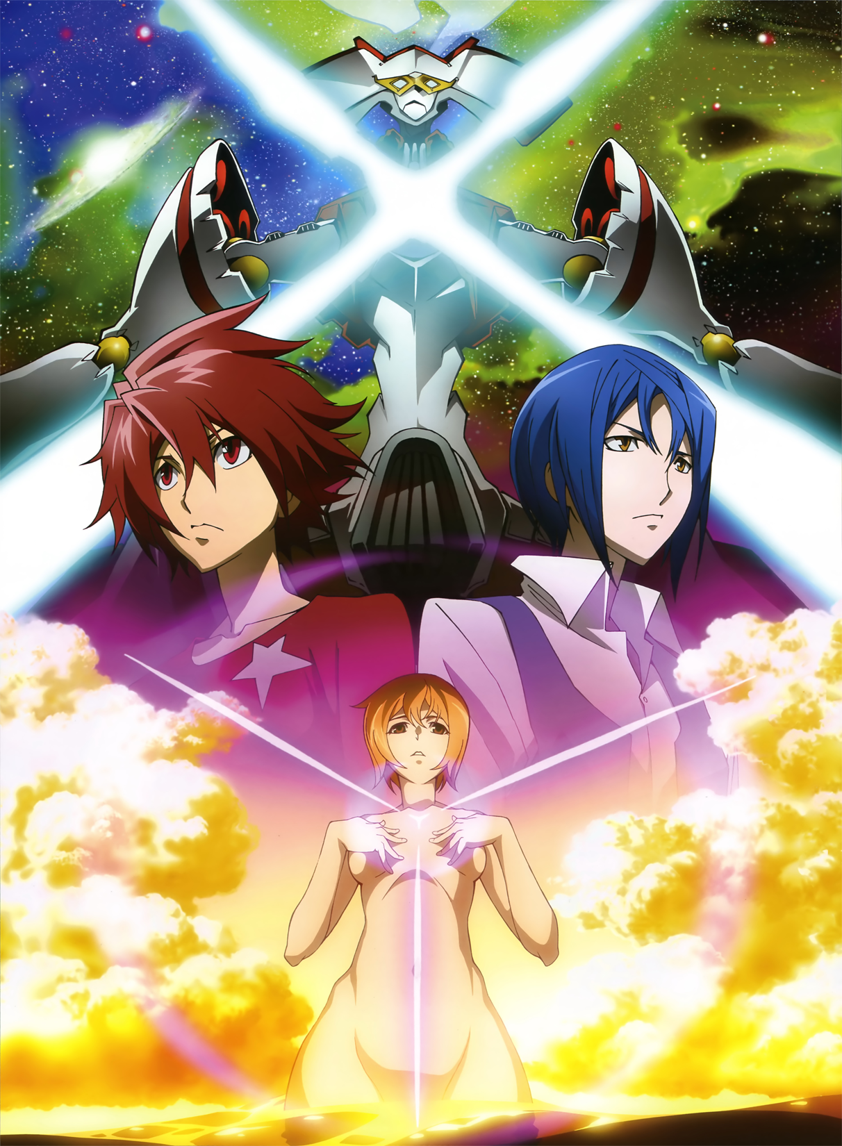 stardriver