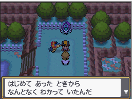 Suicune