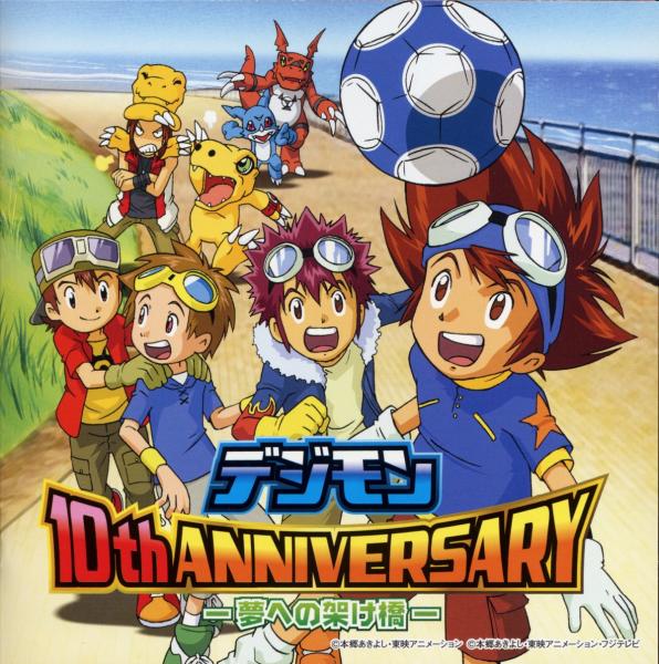 Ten anniversary pictures