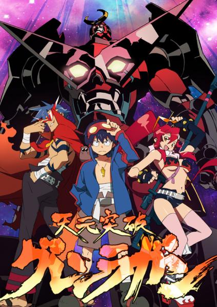 TengenToppaGurrenLagann
