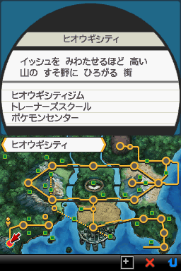 The actual in-game Unova map with FIVE BRAND NEW TOWNS!!! You can see the routes and towns/cities without the ice blocking the way. Also the sadness t