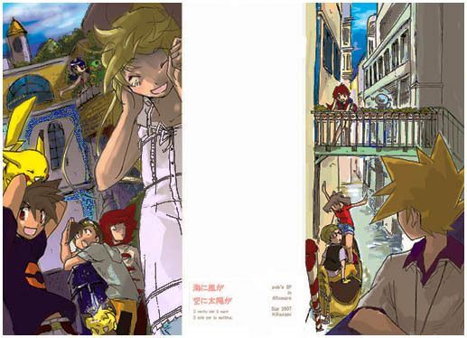 THe PokeSpecial Gang in...I think its somewhere in Sootopolis or Pacificlog Town.....places on water 0_o