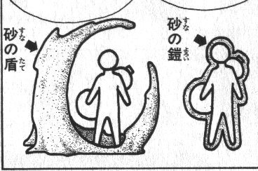 The Sabakyuu