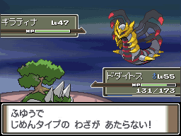 torterragiratina