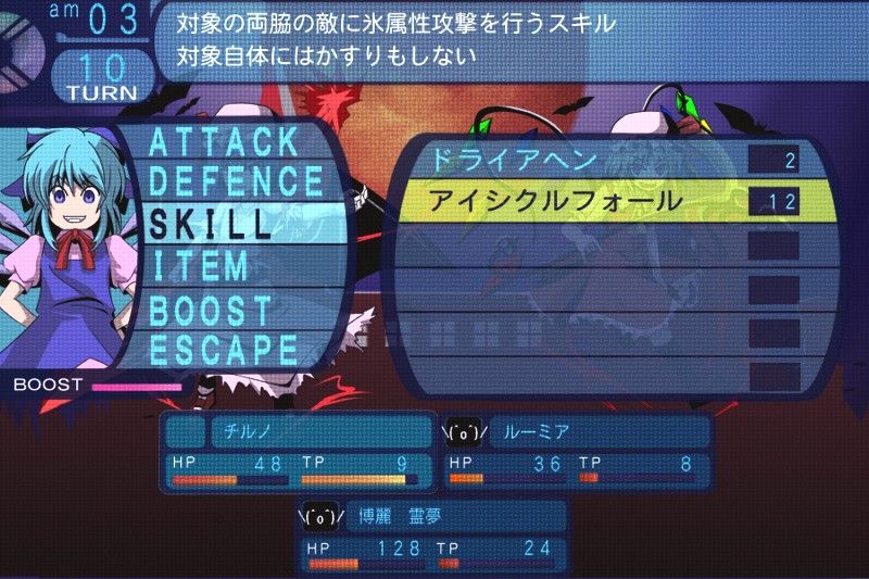 Touhou Odyssey?