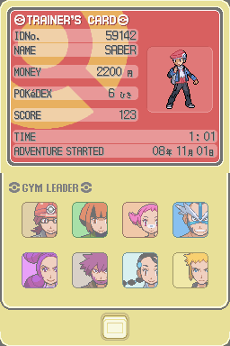 TrainerCard1

My charcter's name is SABER. My Rival is named GUN.(Notice a theme?)