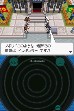Uhhh...... I DIDN'T AGREE TO THIS.  (Ok I did but it's in Japanese)