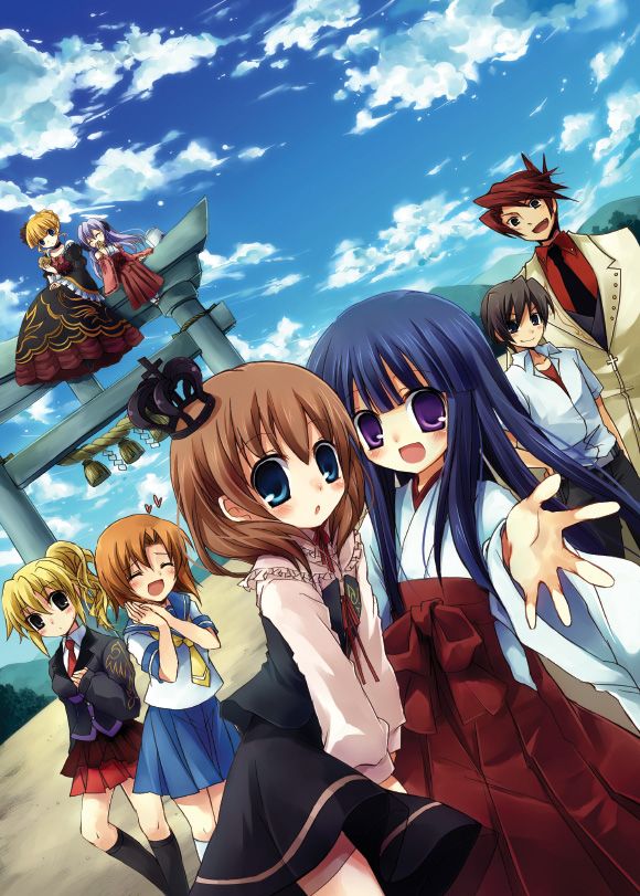 Umineko Higurashi