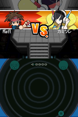 VS Elesa!