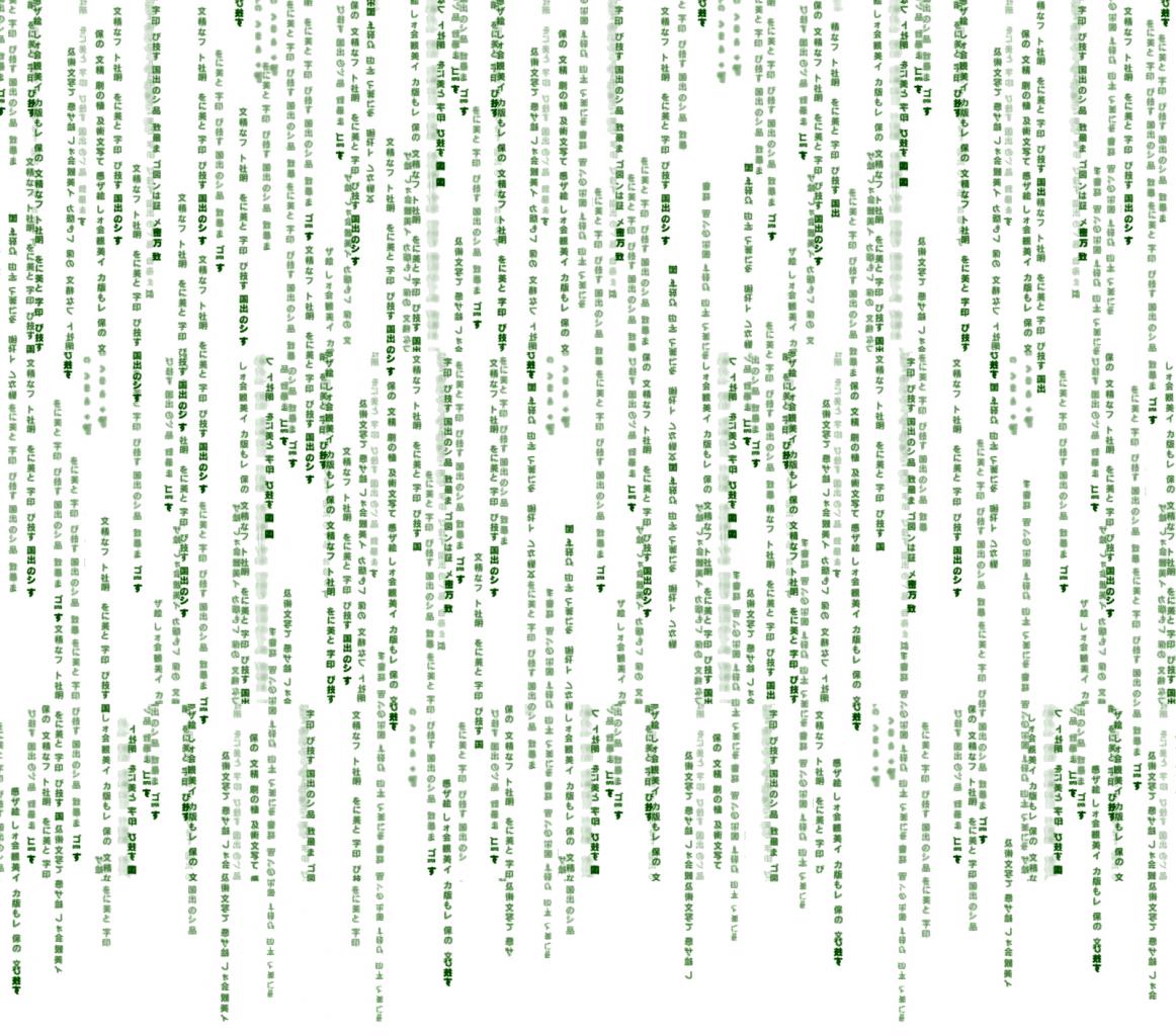 white background tumblrwhite background matrix by jimeye on deviantart ezlgpcp4