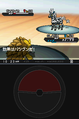Woah!! An almost-one-hit-KO! She's pretty easy...